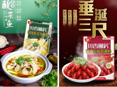 白家食品火力全開,引領(lǐng)&ldquo;321線上春糖&rdquo;全國(guó)最熱招商榜