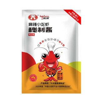 潛江蒜蓉大蝦的獨特魅力與龍蝦調料的制作秘訣