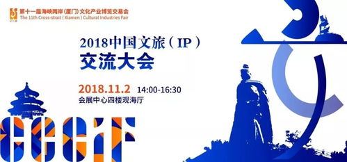 重要提醒 再過三天，半數(shù)廈門人將涌向這里，竟是為了……