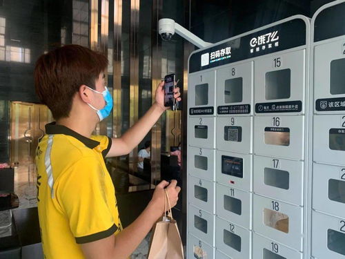 關(guān)于推廣餐飲外賣無接觸取餐服務(wù)的通知