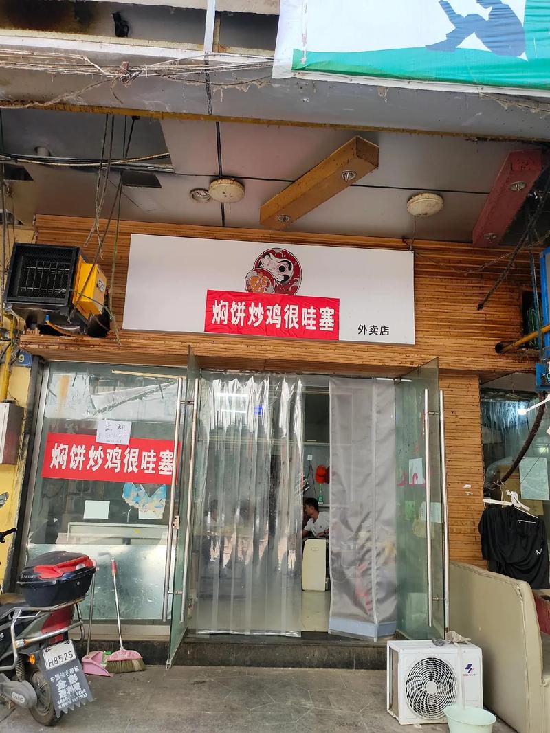 華夏一街外賣店轉讓 60平米黃金地段，月租僅1600元，營業中急轉